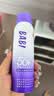 BABI美白防晒喷雾防紫外线全身通用男女防水礼物物理款100ml*2瓶装 实拍图