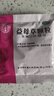 同仁堂 益母草颗粒15g*8袋活血调经 用于血瘀所致的月经不调 症见经水量少 实拍图