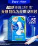 护舒宝天然纯棉卫生巾护垫量少日用163mm22片迷你巾姨妈巾试用京东自营 实拍图