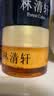林清轩【会员派样】山茶花多肽抗皱修护面霜6g轻润型试用体验装生日礼物 实拍图