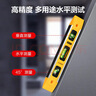 得力（deli）验房套装检测地面墙面瓷砖检测收房 空鼓锤水平尺记号笔6件套 实拍图