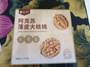 楼兰蜜语【新货】高品质阿克苏年新薄皮核桃5斤原味送礼礼盒特产坚果零食 实拍图
