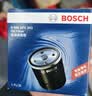 博世（BOSCH）机油滤芯滤清器0242别克英朗阅朗凯越雪佛兰科沃兹赛欧科鲁泽乐风 实拍图