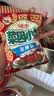 格力高（Glico）菜园小饼系列 多种口味组合80g*5袋休闲零食零食大礼包 实拍图