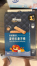 禾泱泱有机婴幼儿菱格纹磨牙棒原味 初尝高钙宝宝零食48g 6月+ 实拍图