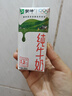 蒙牛纯牛奶钻包200ml*24盒 电商定制送礼礼盒 实拍图