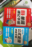 作业帮小学英语单词速记手册+小学数学公式定律速查手册(共2册)便携口袋装小学必备单词吃透母题 开学季 实拍图