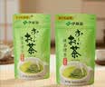 伊藤园（ITOEN）抹茶绿茶包养生茶三角小包装无糖 90g（3g*30茶包）27年7月 实拍图