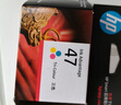 惠普（HP）47原装大印量彩色墨盒 适用hp 4825/4826打印机 实拍图