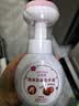 洁芙朗（JAFFRONG）花朵泡泡洗手液300ml 绵密泡沫花瓣形慕斯草莓香味成人家用通用 实拍图