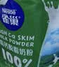 雀巢（Nestle）每日营养学生奶粉高锌高钙320g青少年早餐营养奶粉独立包装 实拍图