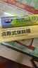 妙洁免刀撕PE保鲜膜160米小碗经济装 点断式一次性保鲜膜食品级 实拍图