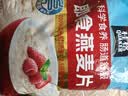桂格（QUAKER）即食燕麦片1000克袋装 FiberQ益生元 早餐搭配 膳食纤维 实拍图