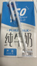完达山纯牛奶 250ml*24盒 礼盒装 黄金奶源带早餐奶 咖啡搭档（4月产） 实拍图