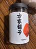 方家铺子中华老字号 六星桂圆肉458g无核免剥桂圆干特级 福建特产龙眼肉厚 实拍图