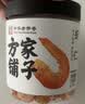 方家铺子 大号金钩海米150g 虾干 淡干大粒干虾仁虾米 粽子食材海鲜干货 实拍图