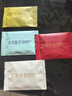 碧潭飘雪茉莉花茶绿茶红茶白茶特级四茶组合18.6g尝鲜装茶叶自己喝 实拍图
