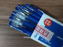 广博（GuangBo）蓝色中性笔签字笔0.5mm子弹头水笔 经典办公用品学生拔盖水笔12支/盒 ZX9009GB 实拍图