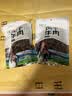 青藏公主风干牦牛肉特产9成干四川西风干牛肉干青海藏式手撕牛肉干 风干牛肉五香味500g2袋 实拍图