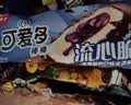 梦龙【王嘉尔推荐】梦龙醇巧杯浓郁黑巧克力冰淇淋冰激凌 69g*3杯 实拍图