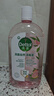 滴露（Dettol）衣物消毒液自然香氛洗衣除菌液 除螨除异味去汗臭48h留香1000ml*1 实拍图