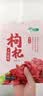 十月稻田 桂圆肉 270g 无核免剥桂圆干 龙眼肉 红枣枸杞桂圆茶 零食八宝粥 实拍图