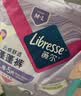 薇尔【王玉雯推荐】云感蓬蓬裤贴合加长防漏M-L码5片安睡裤自营姨妈巾 实拍图