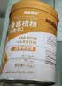 黄金搭档牦牛骨髓壮骨粉骨质疏松骨折骨裂术后恢复蛋白粉400g*2送长辈礼盒 实拍图