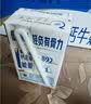 蒙牛低脂高钙牛奶250ml*24盒 早餐健身伴侣 送礼优选送礼礼盒 实拍图