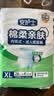 安护士棉柔亲肤成人拉拉裤XL28片 老年人尿不湿 孕产妇内裤型纸尿裤 实拍图