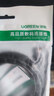 绿联六类网线 3米千兆高速宽带网络线 CAT6类家用电脑笔记本路由器监控线带双接头 成品跳线黑色20161 实拍图