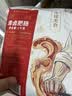 京东京造清卤肥肠 净重1kg 2袋装 火锅食材卤味熟食大肠卤肥肠红烧 实拍图