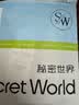 秘密世界（SecretWorld）无痕内裤女蜜桃臀纯棉加长裆10A抗菌夏季薄款隐形不夹臀三角短裤 实拍图