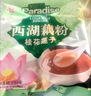 天堂牌木糖醇桂花藕粉480g袋杭州特产西湖藕粉 早餐代餐粉速溶纯藕粉 实拍图