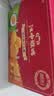江中猴姑猴头菇缤纷饼干多口味养胃高钙营养休闲零食早餐送礼盒624g 实拍图