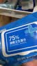 京东京造75%酒精湿巾家庭装80抽*8包+10包*10抽+50片独立装 实拍图