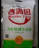 香满园 面粉 中筋粉 美味富强小麦粉 10斤 包子饺子馒头饼手擀面 实拍图