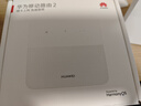 华为4g插卡路由器移动路由2pro5全网通CPE转无线网随身wifi宽带非wifi7企业级b535千兆2026款5g AX15B B320-820【195Mbps速率】免装宽带 实拍图
