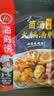 海底捞火锅底料汤料 牛油清油清汤番茄底料 麻辣香辣口味 一料多用 菌汤底料110g*3袋 实拍图