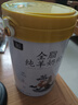 御宝陕西纯羊奶粉100%生羊乳山羊奶高钙高蛋白儿童学生中老年女士700g 实拍图