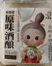 米婆婆原味酒酿400g*1罐酒酿酒糟0脂肪孝感糯米酒汁小罐即食 实拍图