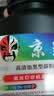 京呈W1160AC硒鼓适用惠普HP  Laser MFP 1139a 1003a 1003w打印机 【高清碳粉】黑色4瓶装 实拍图