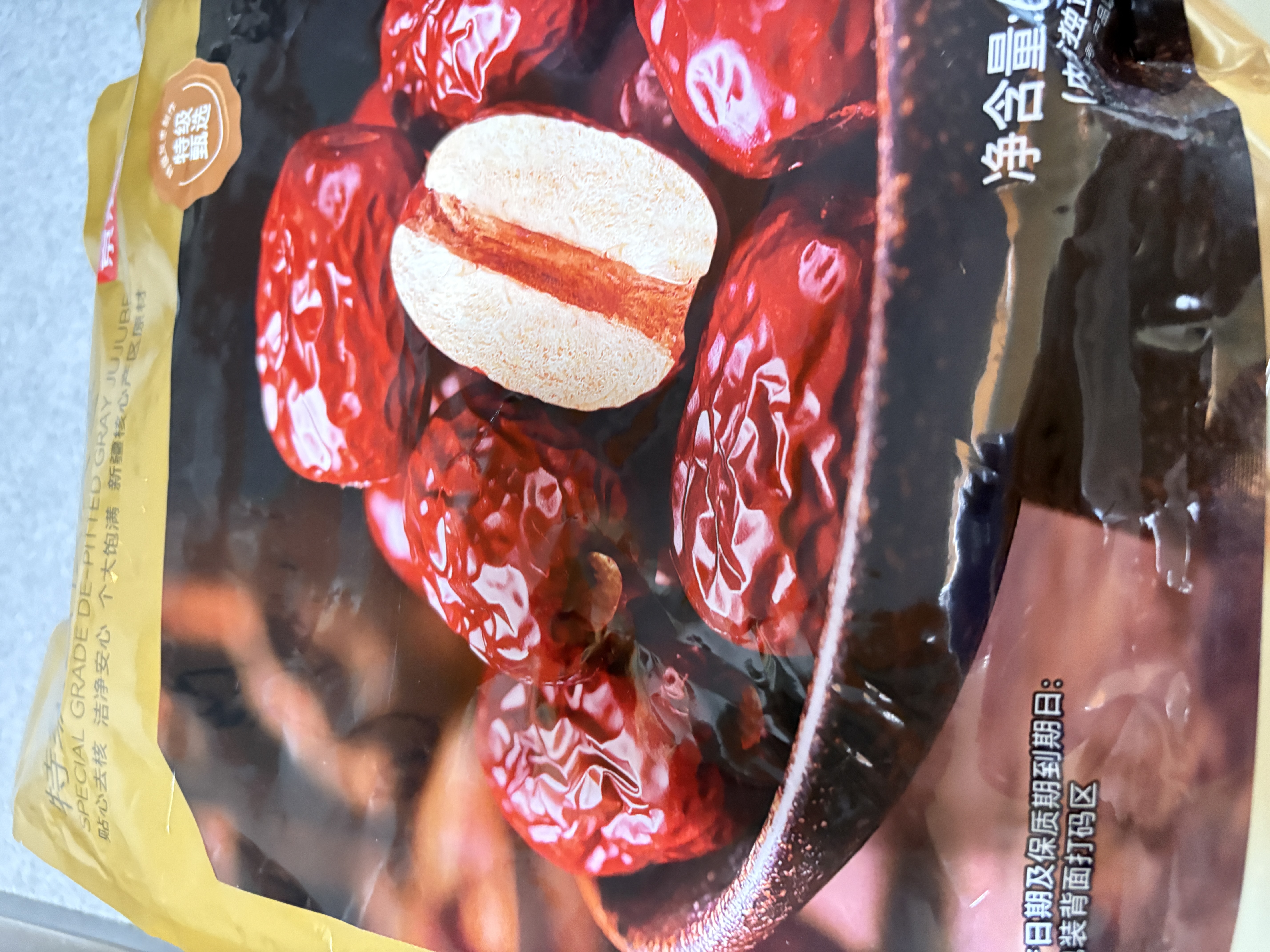 京东京造特级去核灰枣600g(8袋)新疆免洗无核灰枣红枣蜜饯果干 实拍图