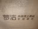梦洁家纺 枕头芯 抗菌防螨低矮枕 可水洗颈椎枕芯 一个装 48*70cm 高约5cm 实拍图
