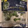 浦之灵阳光西兰花500g/袋 西蓝花 低脂轻食代餐沙拉 冷冻蔬菜 实拍图