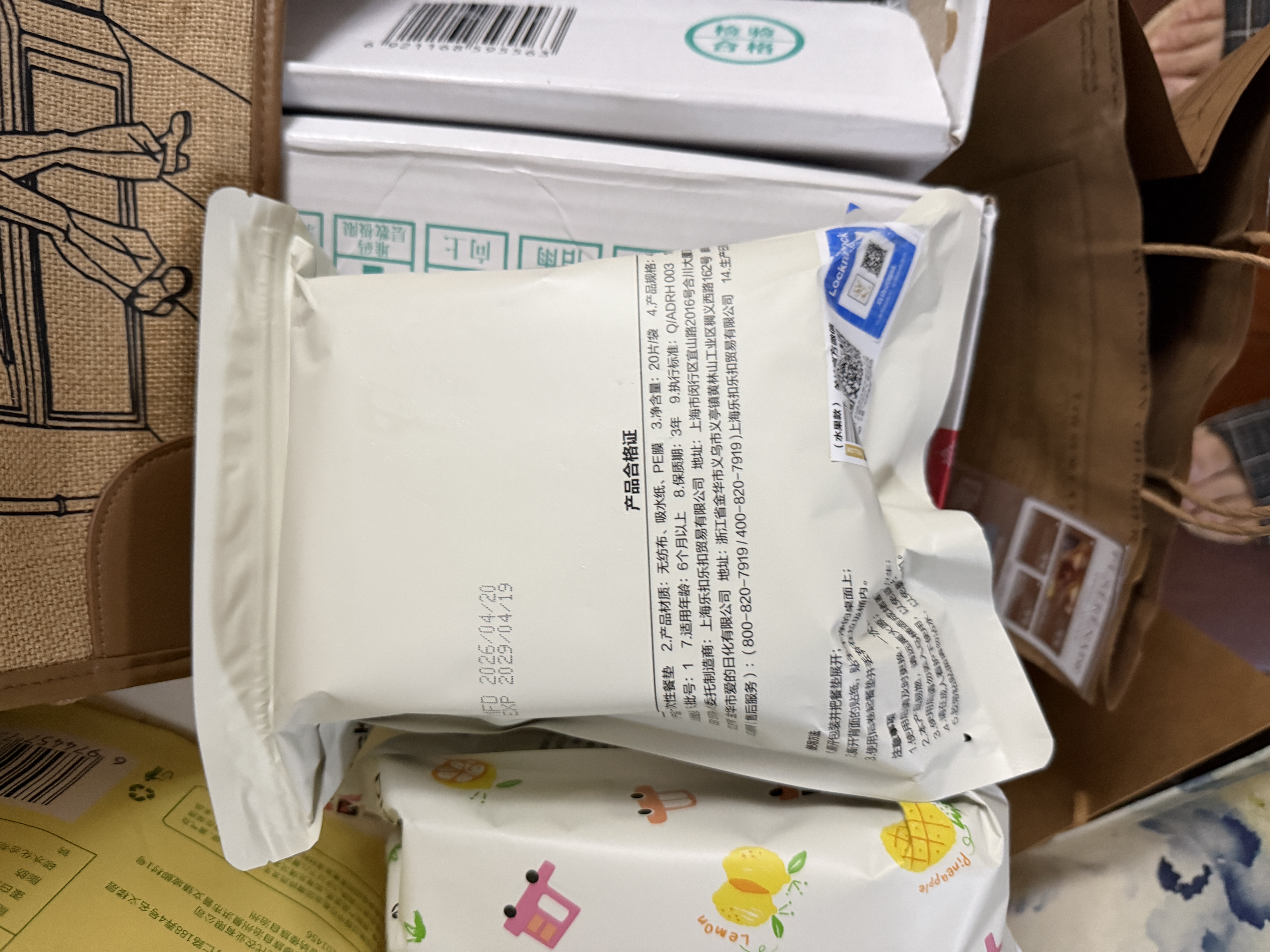 乐扣乐扣一次性餐垫小学生餐布宝宝外出吃饭桌布儿童户外防水露营野餐桌垫 水果派对40片-独立包装 实拍图