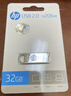 惠普32GB 金属U盘 v206w 银色金属 迷你学生专用可爱U盘电脑车载重装系统优盘移动版办公高速读写 实拍图