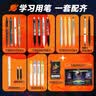 晨光（M&G）【宇宙帮帮忙同款】优品赛博火星礼盒中性笔钢笔文具礼盒初高中学习套装23件套 实拍图