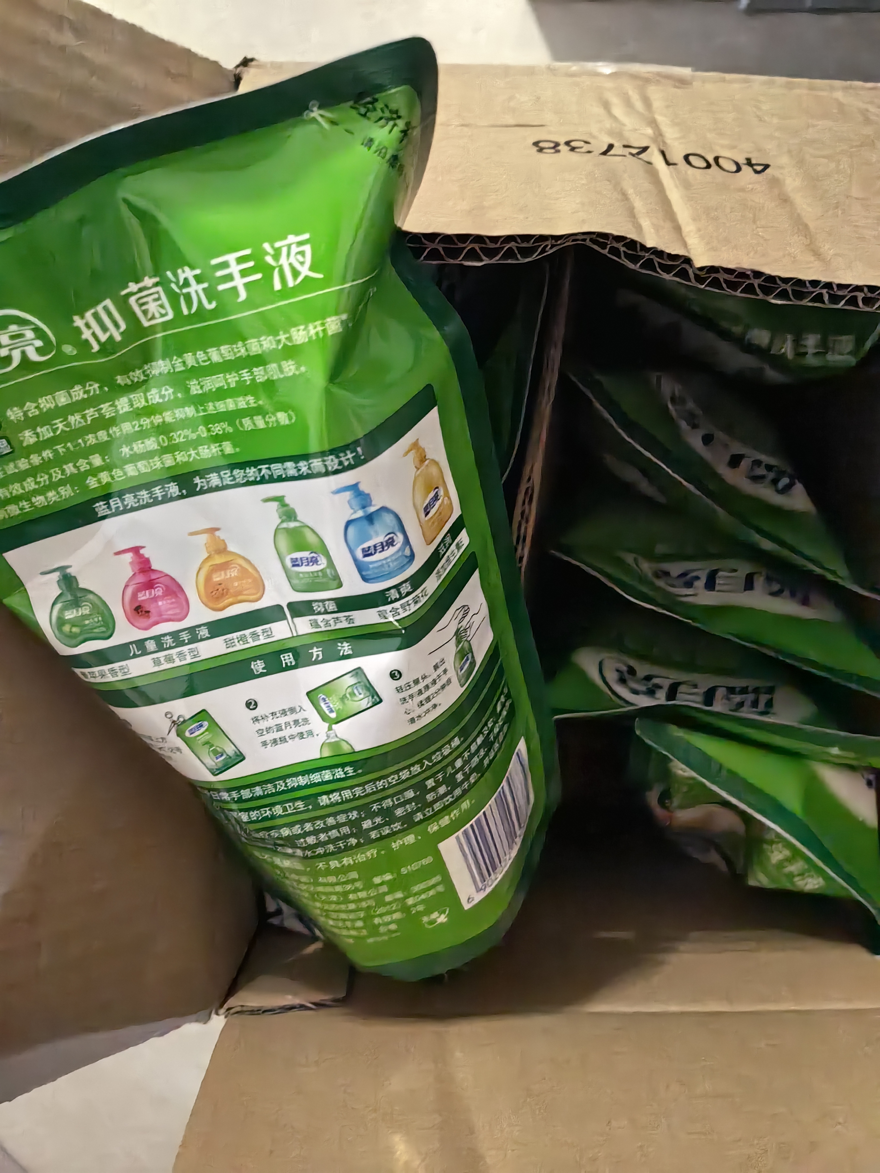 蓝月亮洗手液补充装泡沫丰富抑菌99.9%袋装500g*12袋 儿童护手家用替换 实拍图
