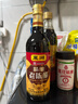 东湖精酿老陈醋五年500ml 6.5度【线下同款】山西特产中华老字号 实拍图